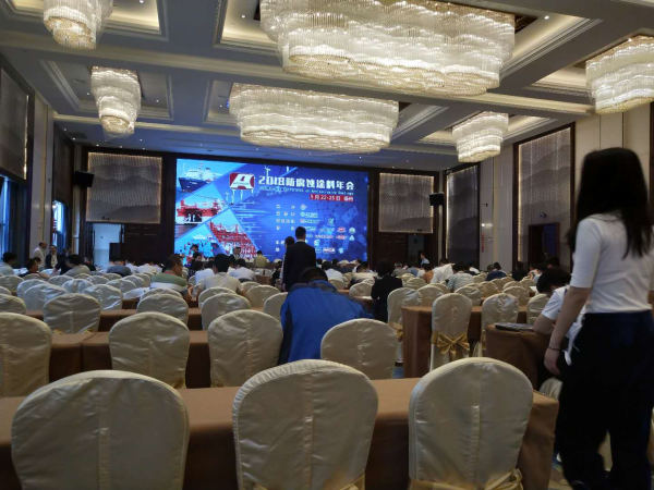 翁開爾參加2018防腐蝕涂料年會(huì)圓滿成功