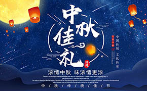 翁開爾有限公司2018年中秋放假通知